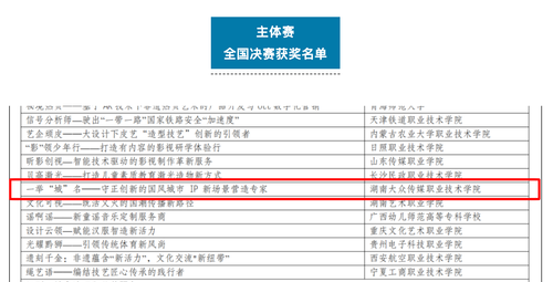 截图20241116200554